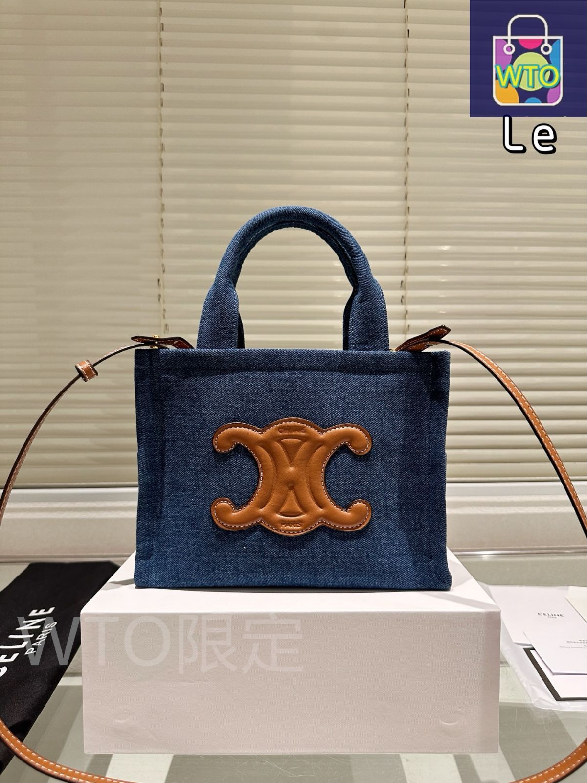 今日特価】Celine 23SS Denim Shopper Bag セリーヌ 23 春夏 デニム