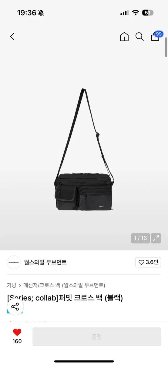 ワースワイルムーブメント シリーズ ファー ミット クロスバッグ ブラック