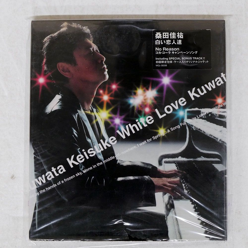 国内盤 桑田佳祐/白い恋人達/VICTROR VICL35330 CD □ - メルカリ