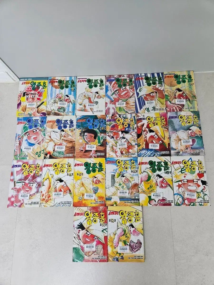 4番打者 王宗勲 風のマウンド 完結品