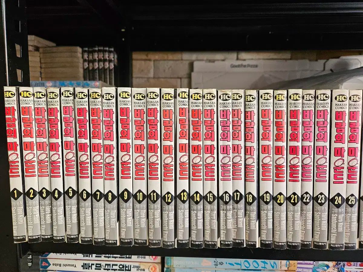  4番打者 王宗勲 風のマウンド 完結品 全巻セット 漫画