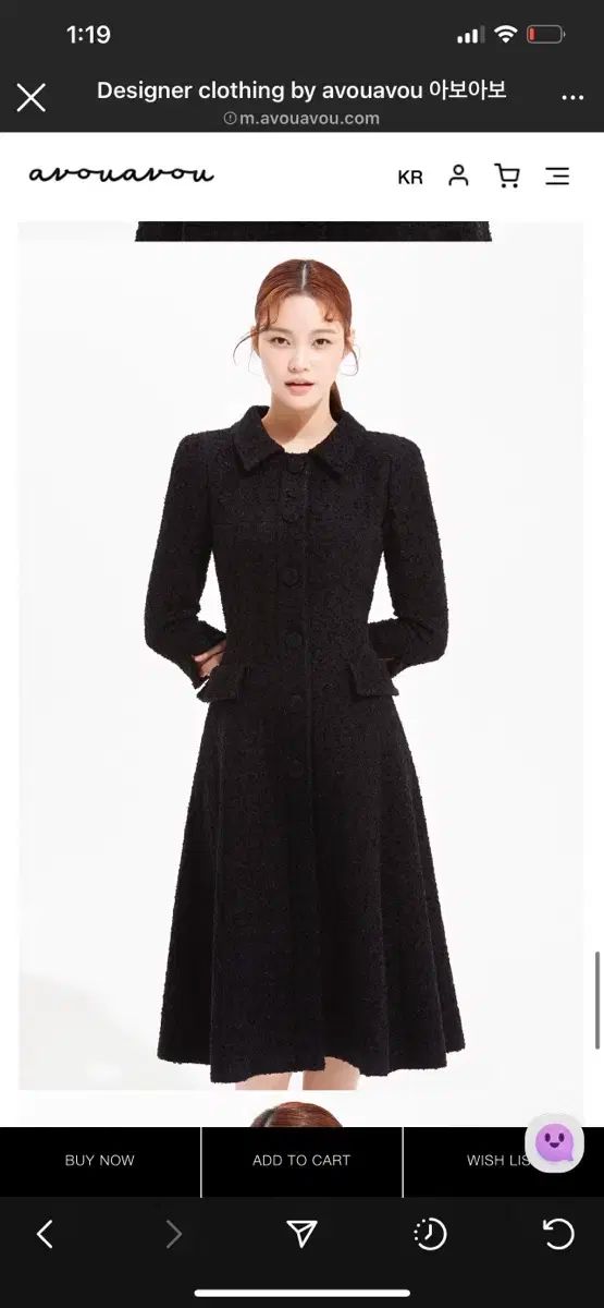 アボアボツイードONE