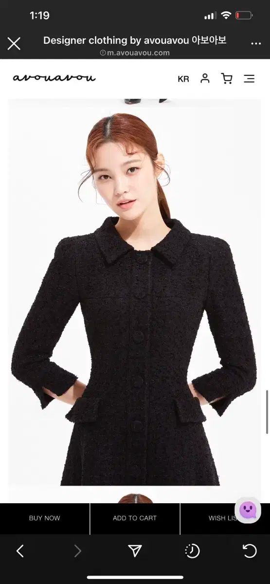 アボアボツイードONE PIECE