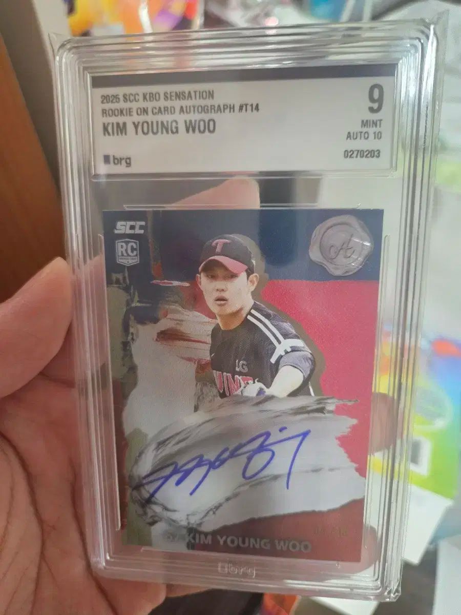 2025 センセーション レインボー キム ヨウ オンオート BRG 9 サイン カード