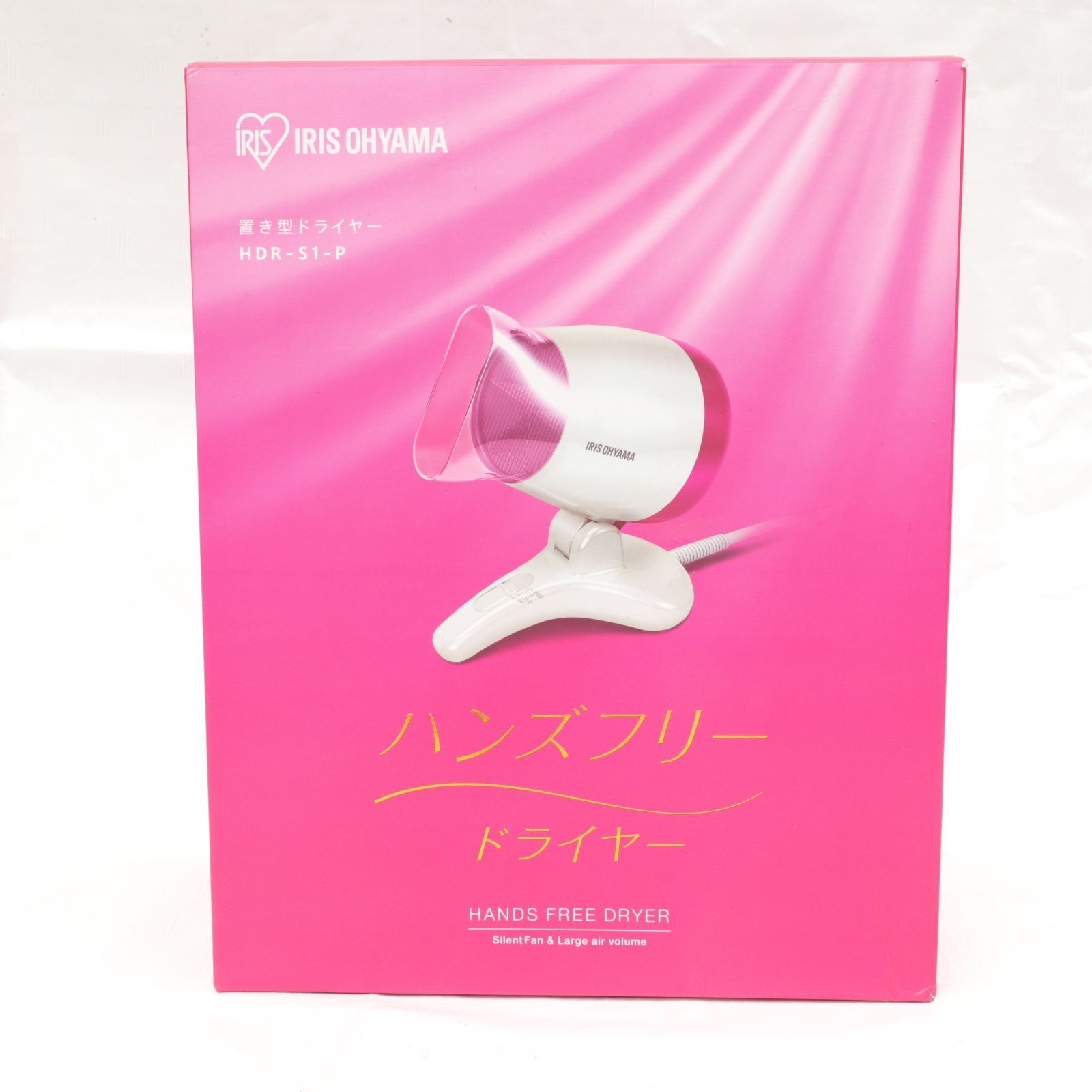 IRIS OHYAMA アイリスオーヤマ 置き型ドライヤー HDR S 1 P