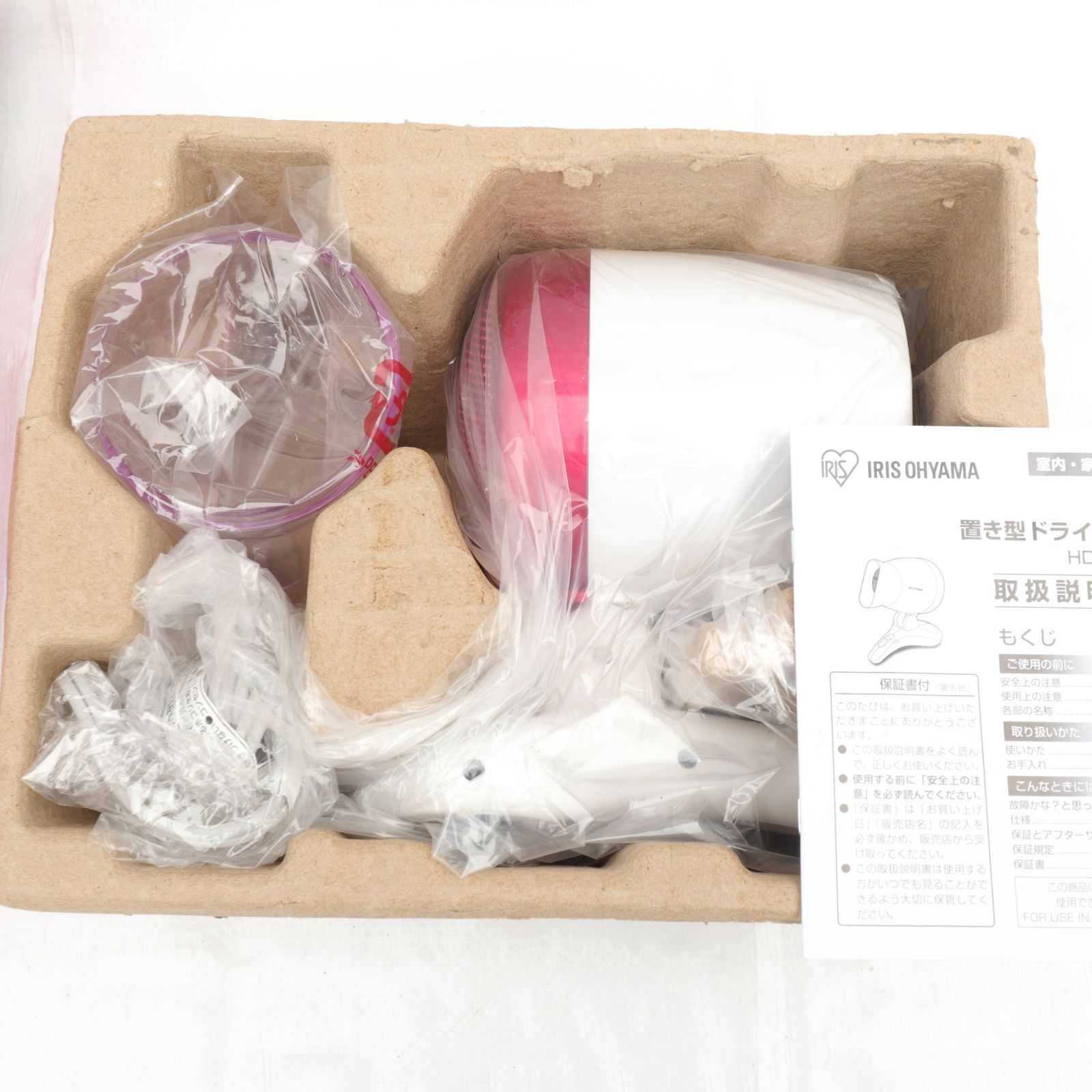 IRIS OHYAMA|アイリスオーヤマ