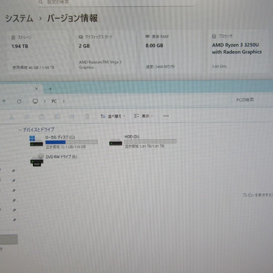 高年式2023！Ryzen3/SSD＆HDD/メ8/カメラ/DVD/フレームレス - メルカリ