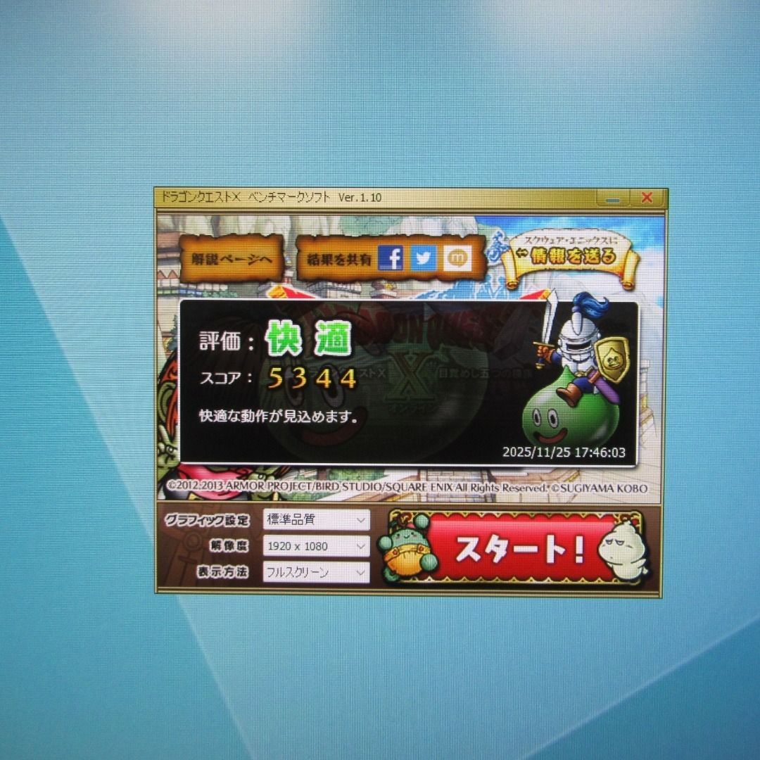 高年式2023！Ryzen3/SSD＆HDD/メ8/カメラ/DVD/フレームレス - メルカリ