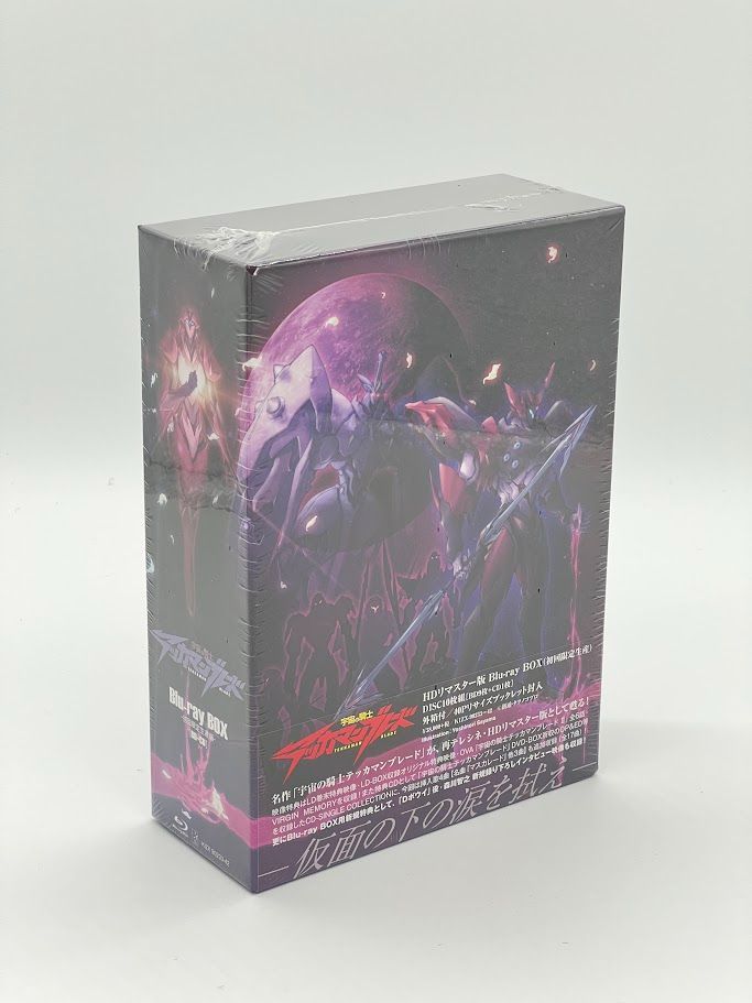 未開封】BD ブルーレイ 宇宙の騎士テッカマンブレード Blu-ray BOX