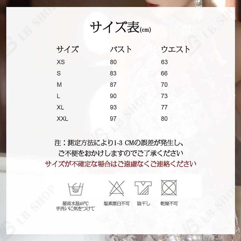 ナイトドレス XS-2 XL ロングスカート キラキラ 手縫いスパンコール クオリティライフ ラグジュアリー レディース 上品 優雅 無袖 イブニングドレス ロングドレス 成人式 披露宴 二次会 司会者 晩餐会 party 忘年会 新年会 卒業