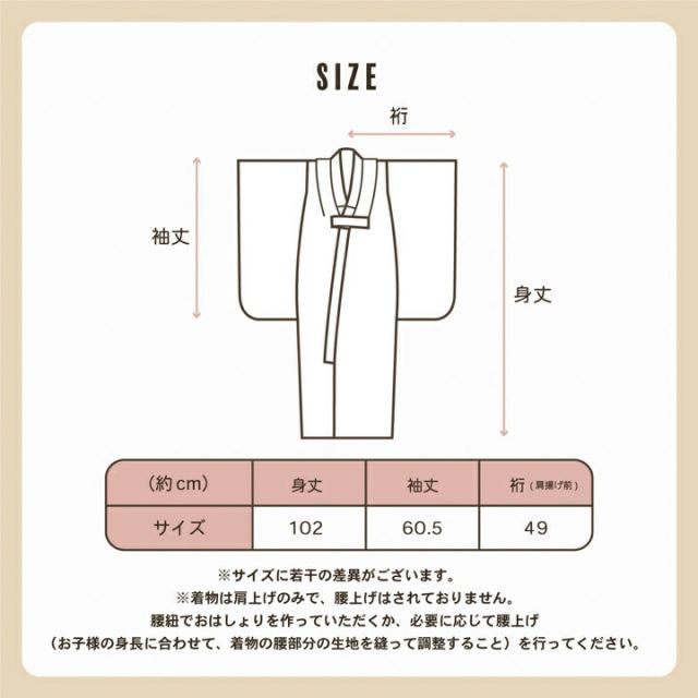 種類15：H.縞更紗 水色/被布ボタン女の子 七五三 着物 被布コート 3歳 女の子・男の子 2点セット「縞すずらん・ミモザに立涌・ラインカラー・縞更紗・花紋散らし」三歳被布セット 子供着物 三才のお祝い着 3才向け 女児 男児 KIMONOMACHI オリジ
