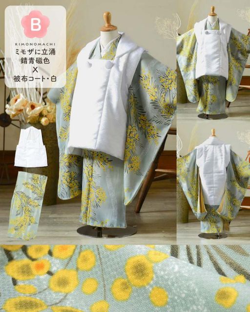 種類15：H.縞更紗 水色/被布ボタン女の子 七五三 着物 被布コート 3歳 女の子・男の子 2点セット「縞すずらん・ミモザに立涌・ラインカラー・縞更紗・花紋散らし」三歳被布セット 子供着物 三才のお祝い着 3才向け 女児 男児 KIMONOMACHI オリジ