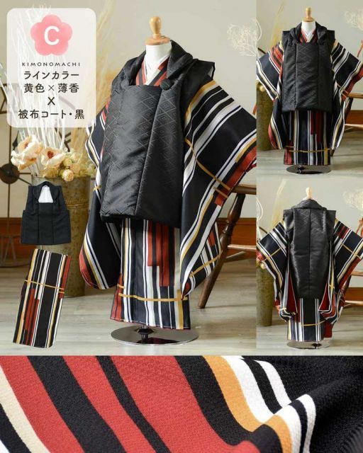 種類15：H.縞更紗 水色/被布ボタン女の子 七五三 着物 被布コート 3歳 女の子・男の子 2点セット「縞すずらん・ミモザに立涌・ラインカラー・縞更紗・花紋散らし」三歳被布セット 子供着物 三才のお祝い着 3才向け 女児 男児 KIMONOMACHI オリジ