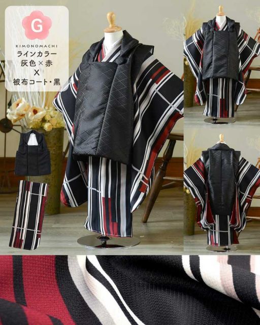 種類15：H.縞更紗 水色/被布ボタン女の子 七五三 着物 被布コート 3歳 女の子・男の子 2点セット「縞すずらん・ミモザに立涌・ラインカラー・縞更紗・花紋散らし」三歳被布セット 子供着物 三才のお祝い着 3才向け 女児 男児 KIMONOMACHI オリジ