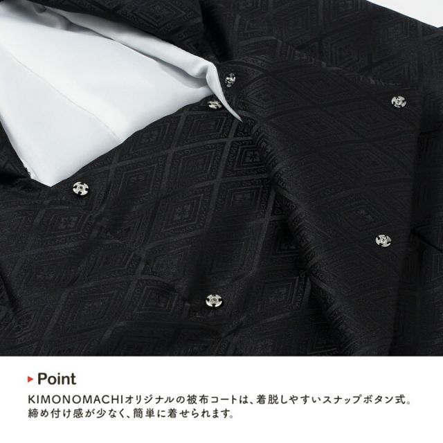 種類15：H.縞更紗 水色/被布ボタン女の子 七五三 着物 被布コート 3歳 女の子・男の子 2点セット「縞すずらん・ミモザに立涌・ラインカラー・縞更紗・花紋散らし」三歳被布セット 子供着物 三才のお祝い着 3才向け 女児 男児 KIMONOMACHI オリジ