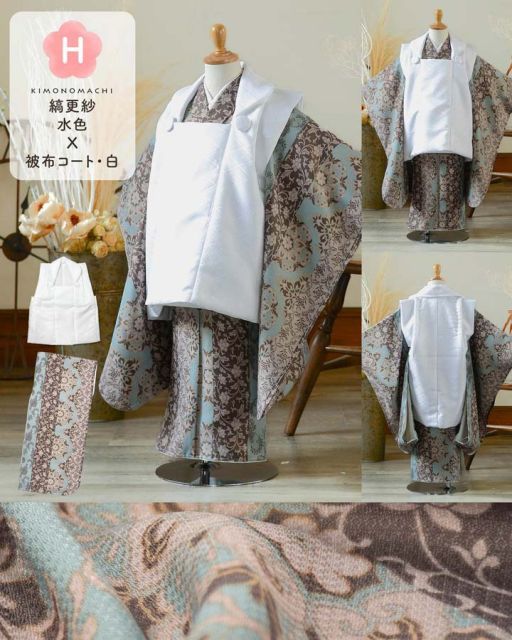 種類15：H.縞更紗 水色/被布ボタン女の子 七五三 着物 被布コート 3歳 女の子・男の子 2点セット「縞すずらん・ミモザに立涌・ラインカラー・縞更紗・花紋散らし」三歳被布セット 子供着物 三才のお祝い着 3才向け 女児 男児 KIMONOMACHI オリジ
