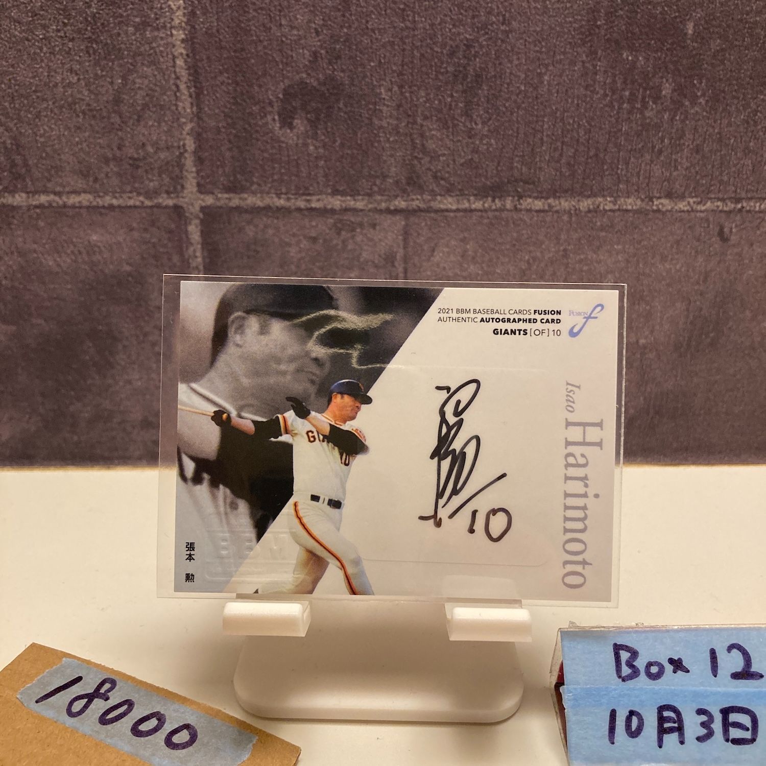 2021 BBM Fusion 張本勲 59|90 直筆サインカード 読売ジャイアンツ カード