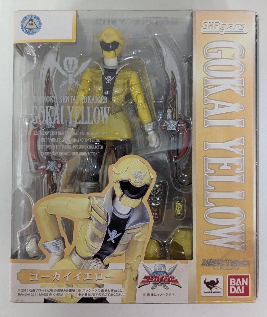 バンダイ S.H.Figuarts 海賊戦隊ゴーカイジャー ゴーカイイエロー
