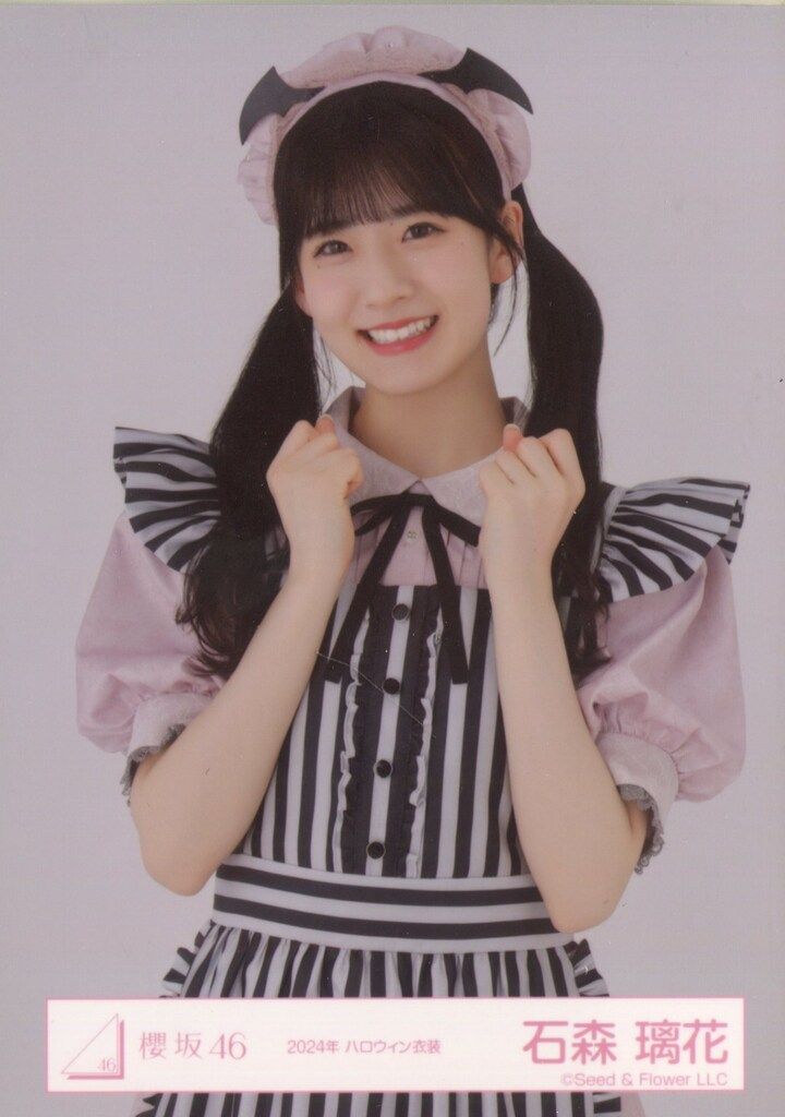 櫻坂46 石森璃花 2023年 ハロウィン衣装 生写真フルコンプ 61eXThR6iDL._AC_UF350,