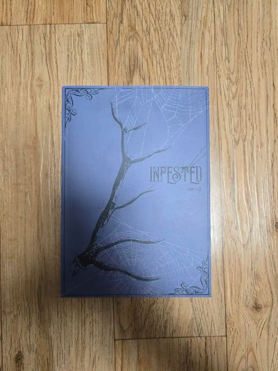 SOUP スープ ロイソン ソンソン 同人誌