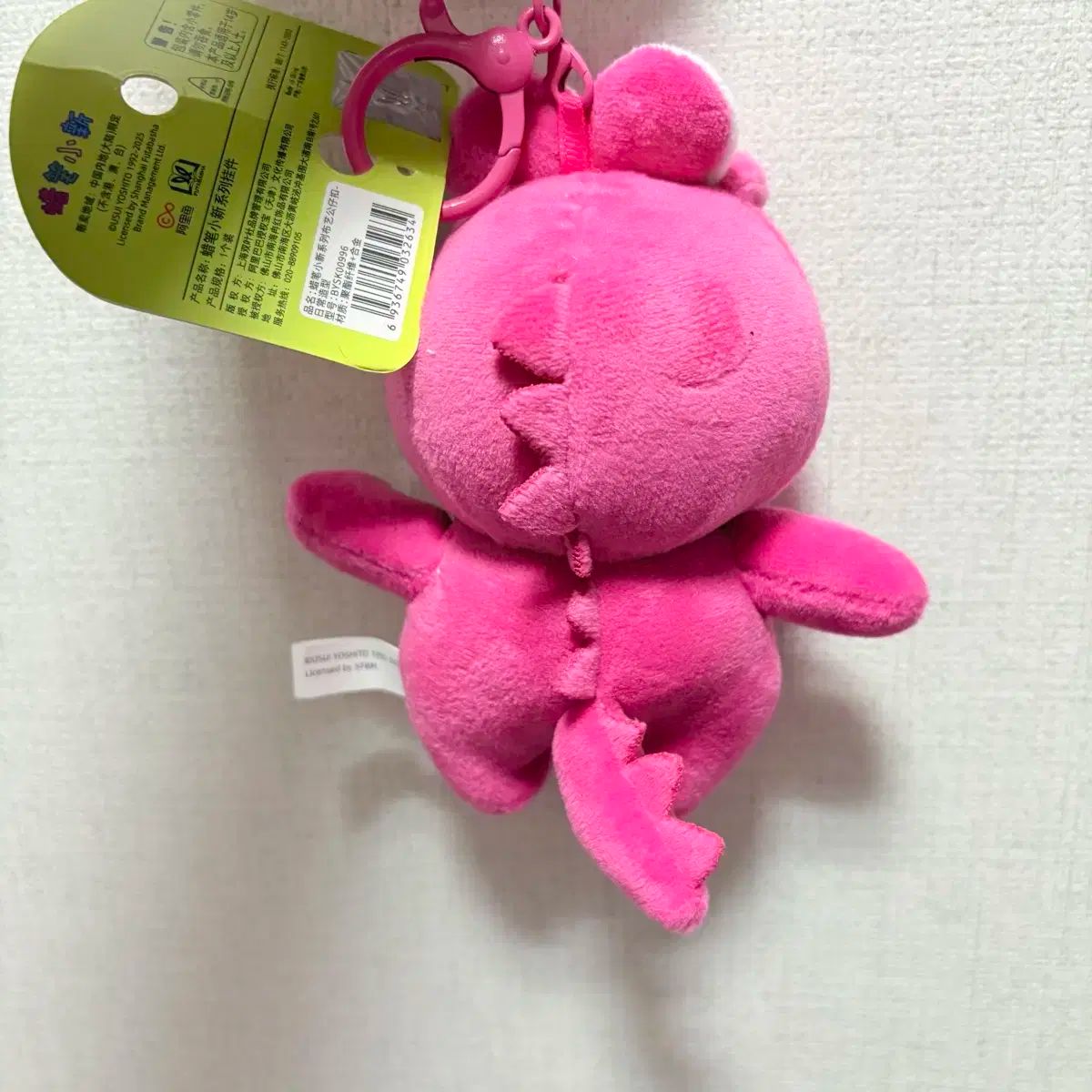 クレヨンしんちゃん　チョコビ　ワニ山さん　ラバーキーホルダー クレヨンしんちゃん ガチャ チョコビ ラバーマスコット ワニ山さん