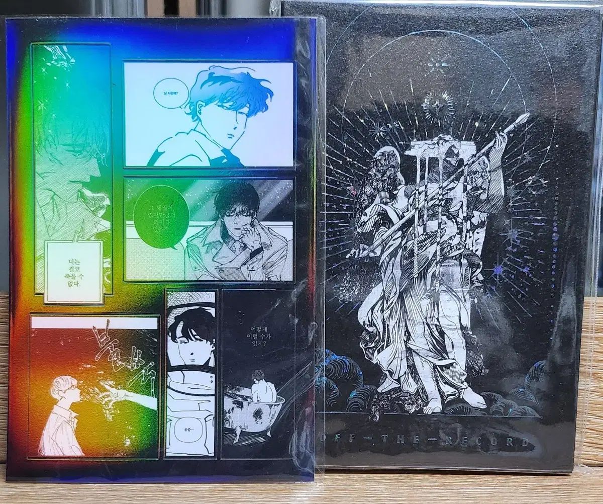 全知的な読者の視点から グッズ まとめ