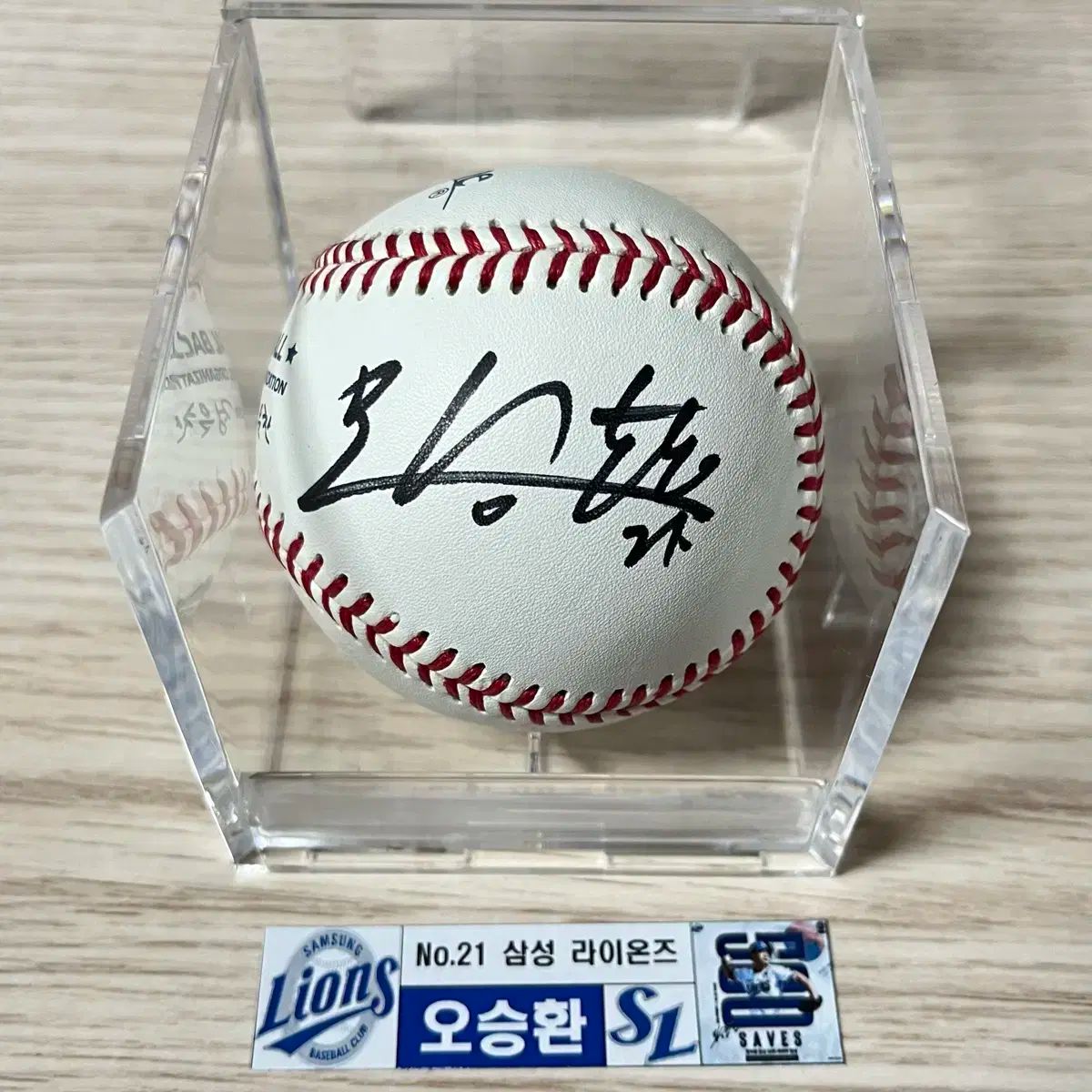 オファー （公式球）オ・スンファン（呉昇桓）サイン入りサインボール