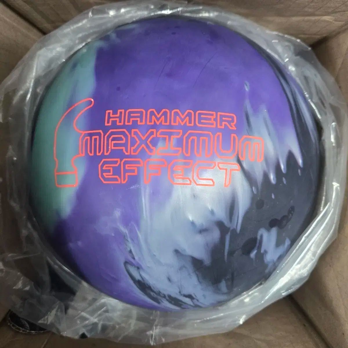 HAMMER マキシマム エフェクト 15 2パウンド ボーリング 球