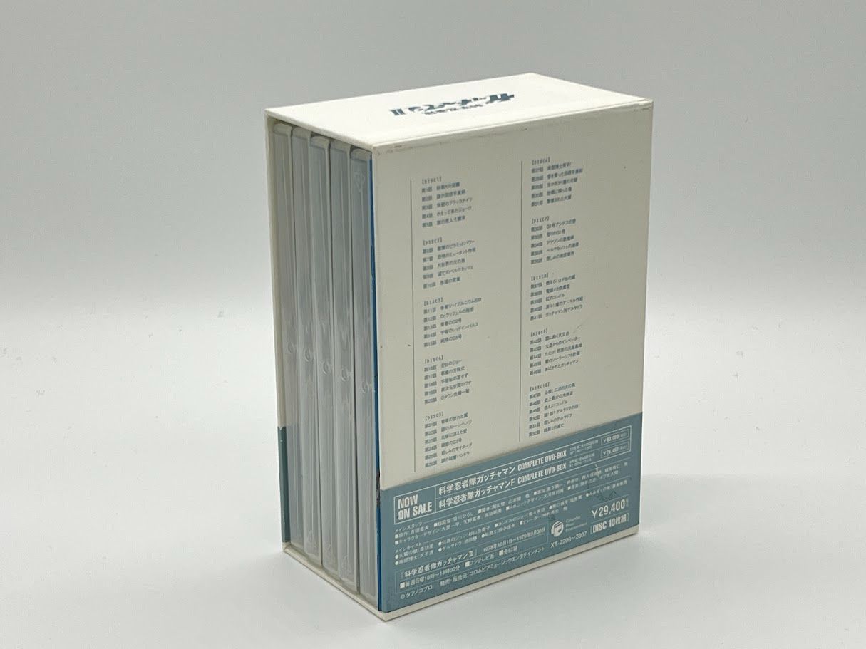 科学忍者隊ガッチャマンII COMPLETE DVD-BOX - メルカリ