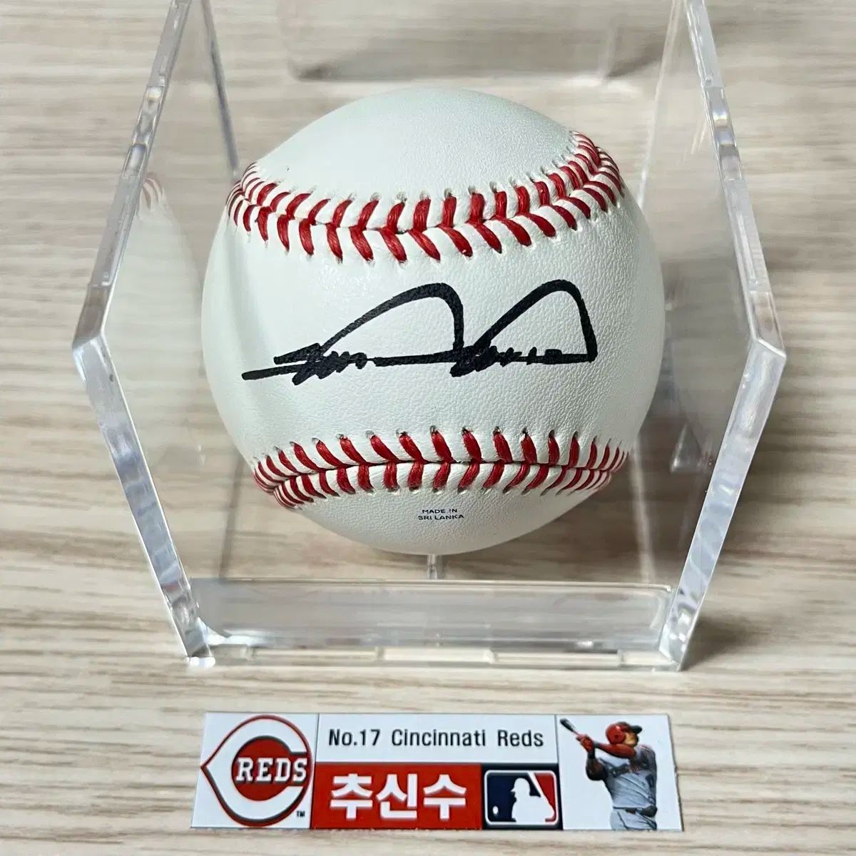 球 チュ シンス サイン入りサインボール