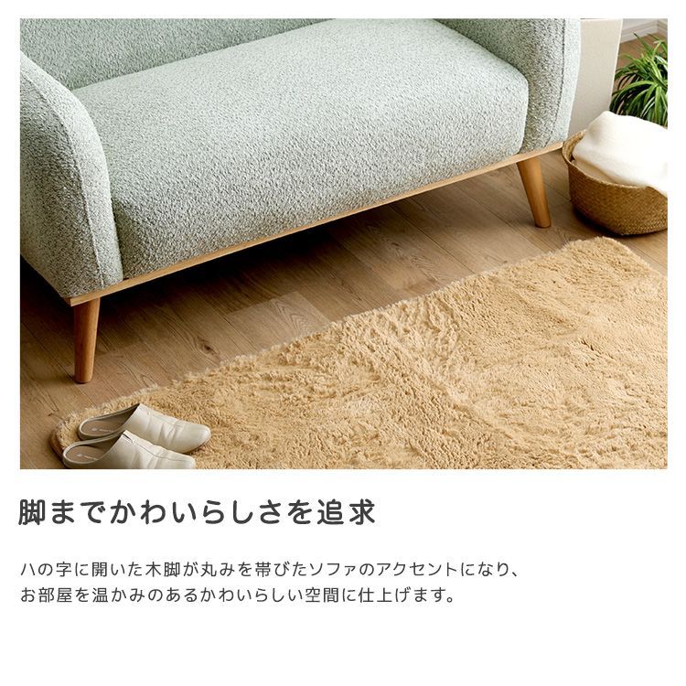 ファブリックソファ