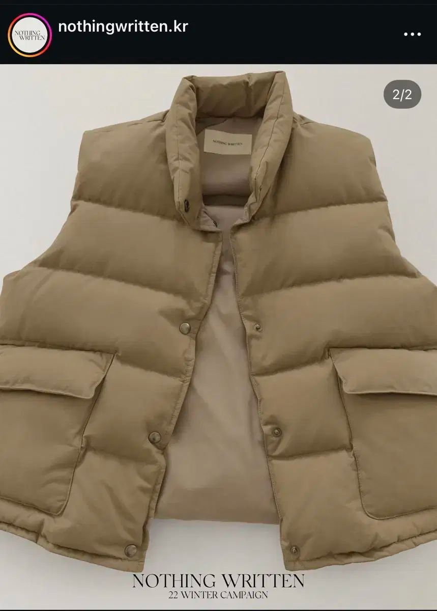 ナッシングリトゥン ダウンベスト