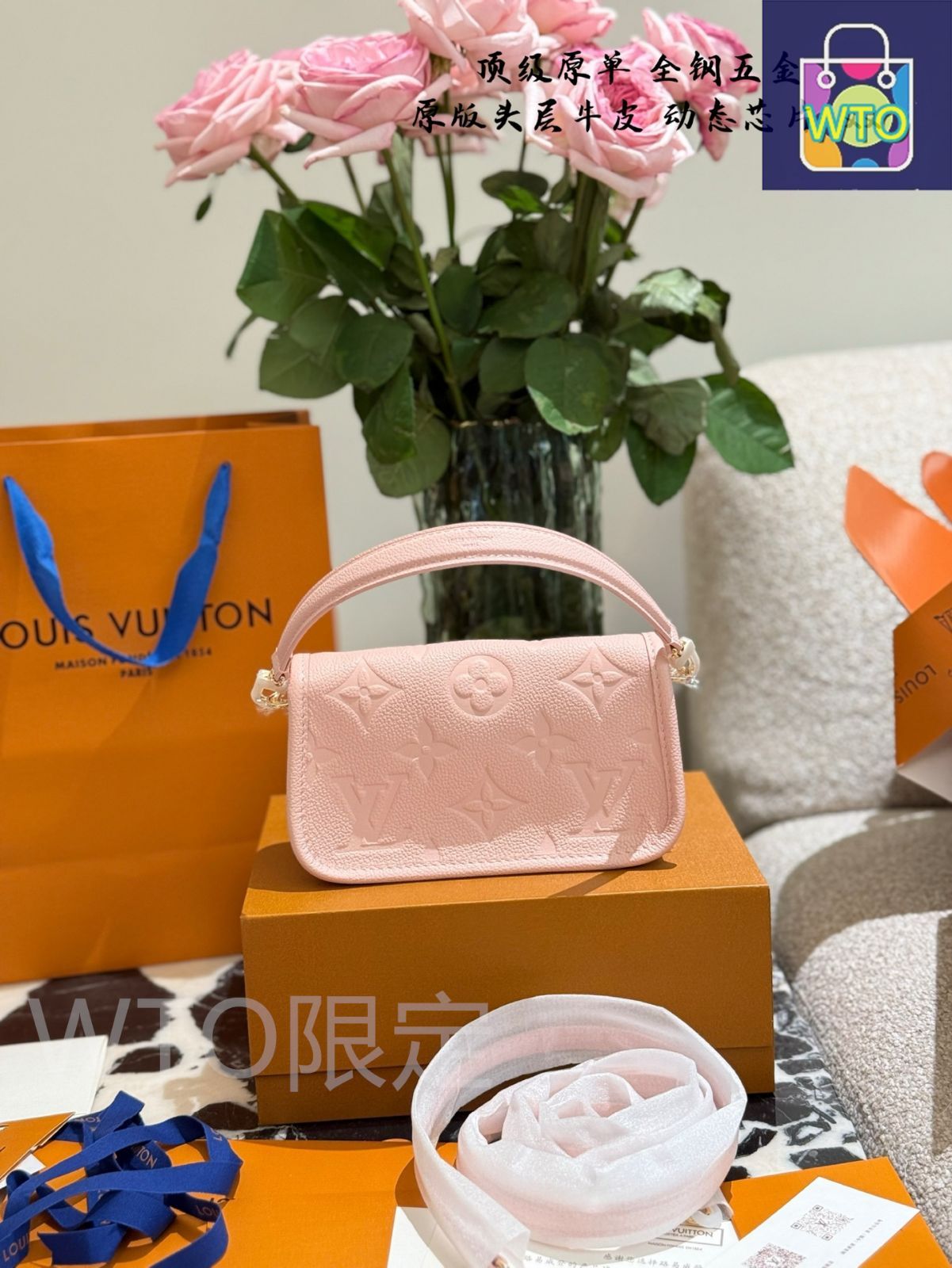 バゲットバッグ