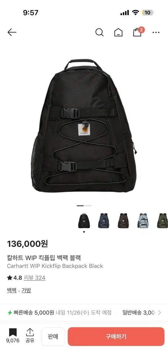 Carhartt カーハート キックフリップ バックパック