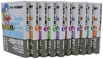 中古】めぞん一刻 文庫版 コミック 全10巻完結セット (小学館文庫