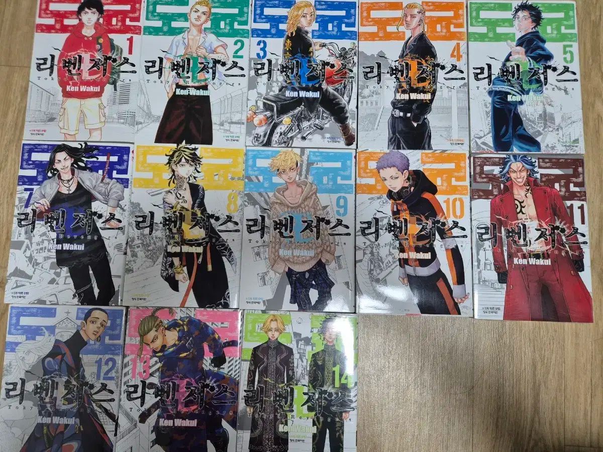 東京卍リベンジャーズ(14) (少年マガジンコミックス) | 和久井 東京
