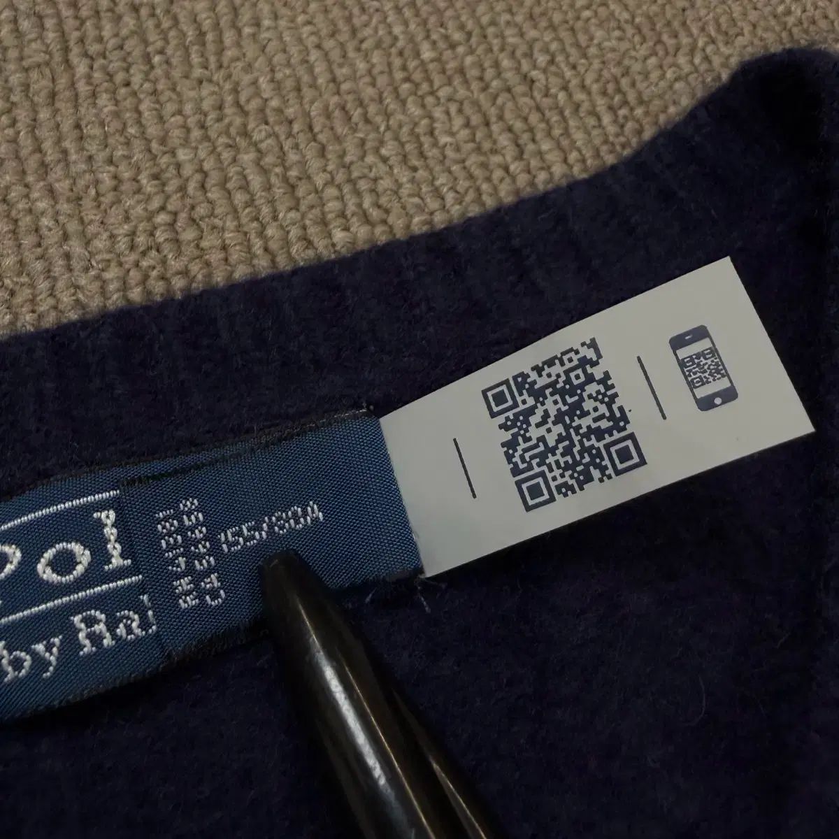 ストライプ ケーブル