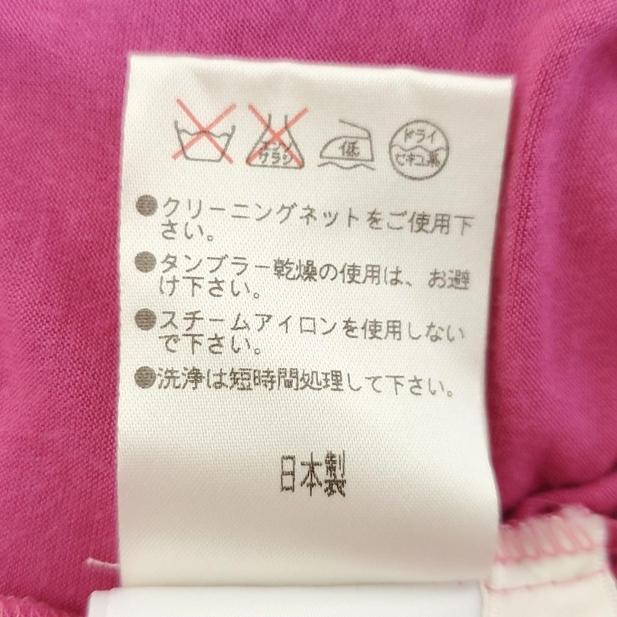  伊太利屋 イタリヤ 半袖ポロシャツ サイズ9 M レディース - ピンク ボタン スタッズ ラインストーン 半袖 ポロシャツ