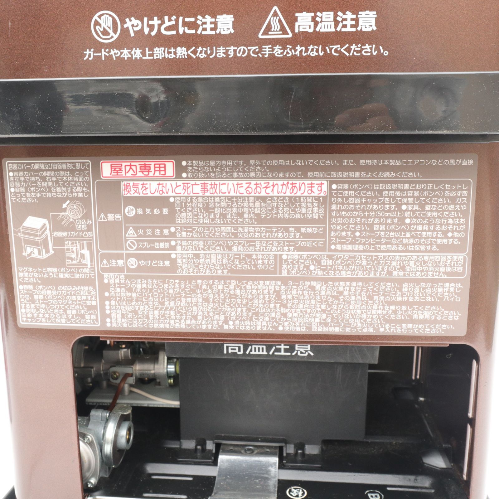 デカ暖 ハイパワータイプ