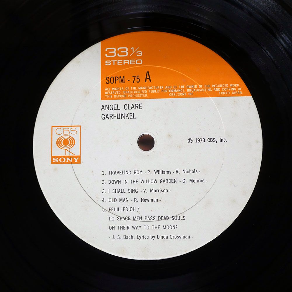 国内盤 アートガーファンクル/天使の歌声/CBS/SONY SOPM75 LP - メルカリ