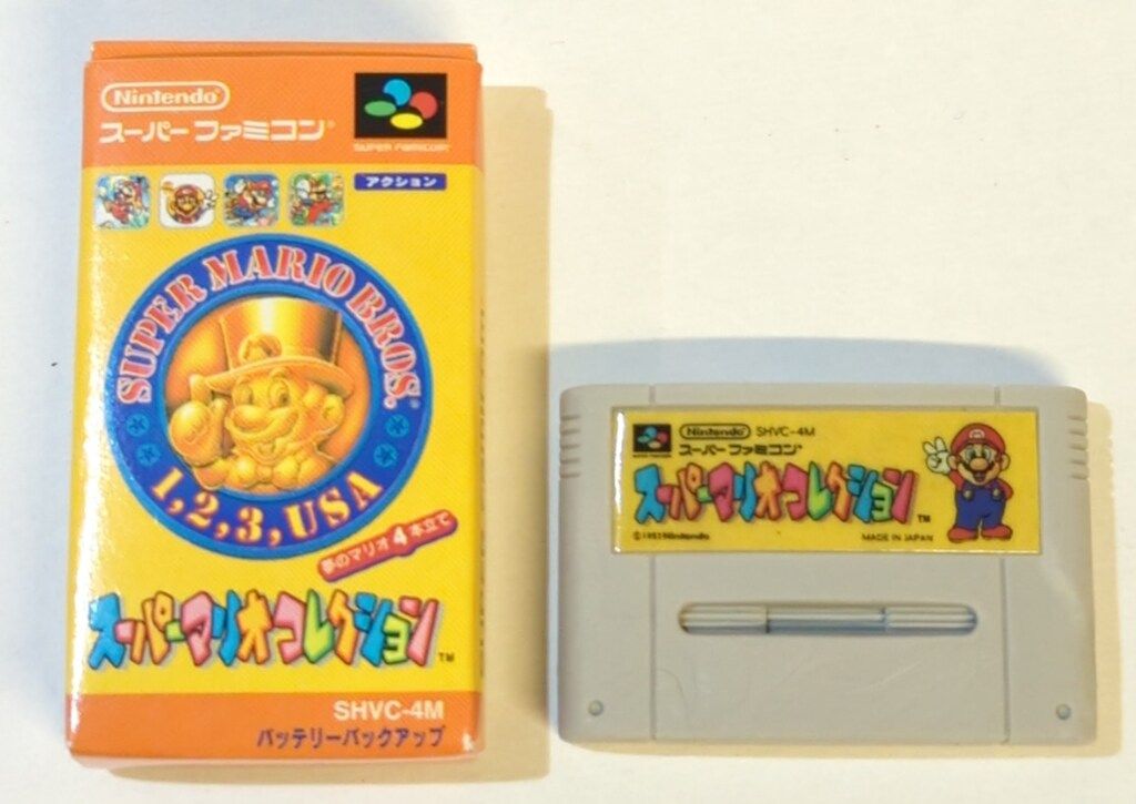 貴重品 スーパーマリオコレクション スクリーンセーバー CD 貴重品 未