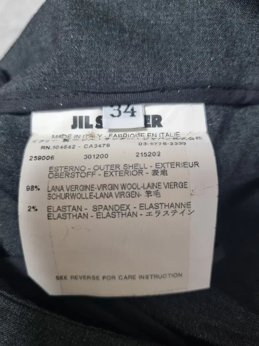  状態好し イタリア製 ジルサンダー DARK GRAY スーツ ズボン スラックス スラックス パンツ