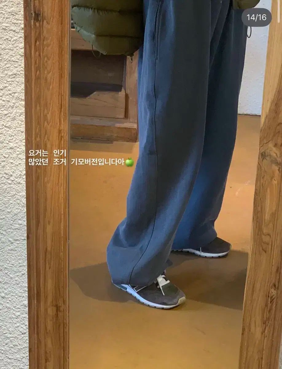 アモイ ジョガーパンツ 起毛バージョン