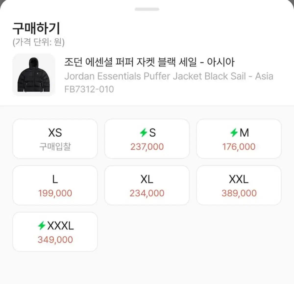 ジョーダン ESSENTIALS エッセンシャルズ ファー ダウンジャケット ブラック s