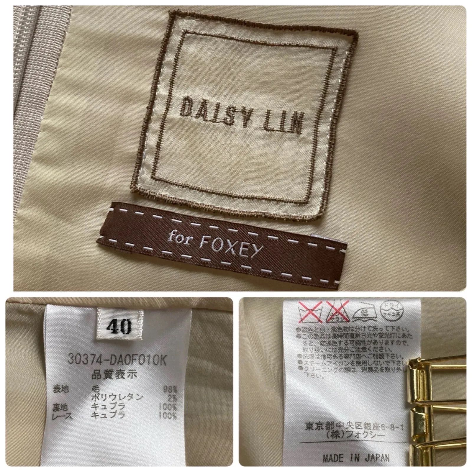 オファー DAISY LIN For FOXEY デイジーリンフォーフォクシー 美