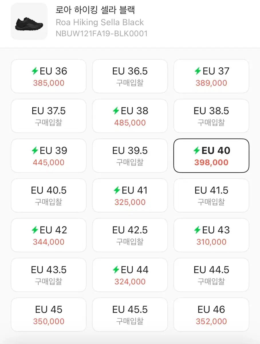 ROAハイキング セラ ブラック 40