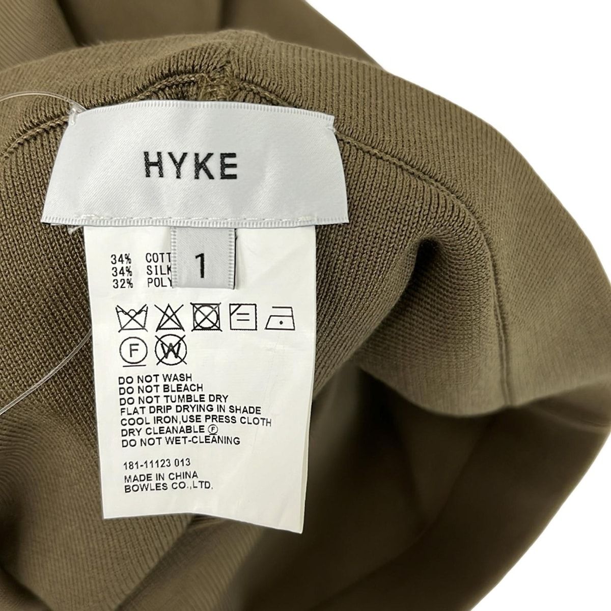  HYKE ハイク パンツ サイズ1 S レディース カーキ フルレングス ニット ウエストゴム その他 パンツ