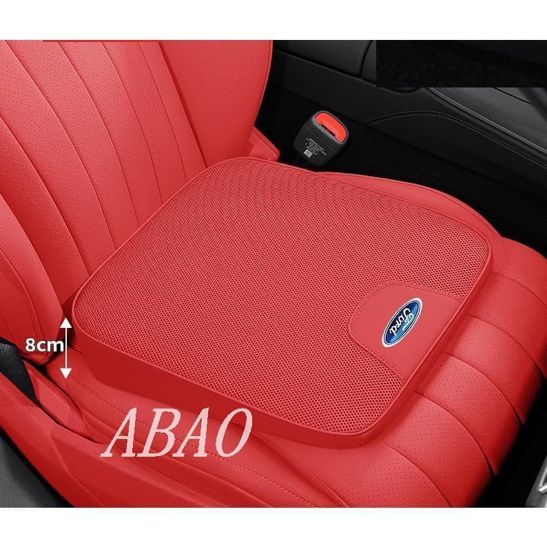 【人気定番，豊富な】 ★フォード FORD★レッド★8CM車用 座布団 シートアップクッション シートクッション 座席シート 低反発クッション レーヨン生地 視野が広がる その他