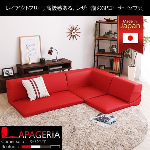 3人掛け カウチソファー ソファー コーナーソファ」の人気商品一覧 | 安い商品を通販 本革ソファ ソファ コーナー レザーファブリック オットマン付き コーナーソファー 合皮 コーナーソファ 0 レザー製高級ワイド3人掛けソファー｜幅200cmグレー