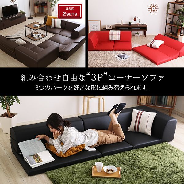 3人掛け カウチソファー ソファー コーナーソファ」の人気商品一覧 | 安い商品を通販 本革ソファ ソファ コーナー レザーファブリック オットマン付き コーナーソファー 合皮 コーナーソファ 0 レザー製高級ワイド3人掛けソファー｜幅200cmグレー